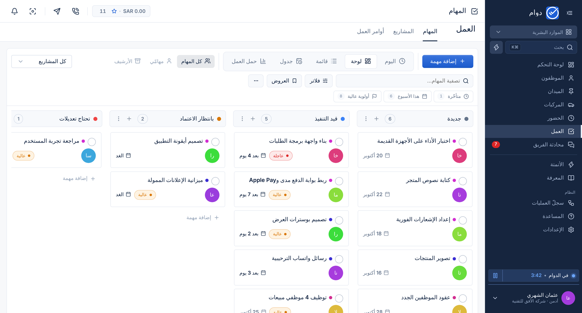 Kanban task board