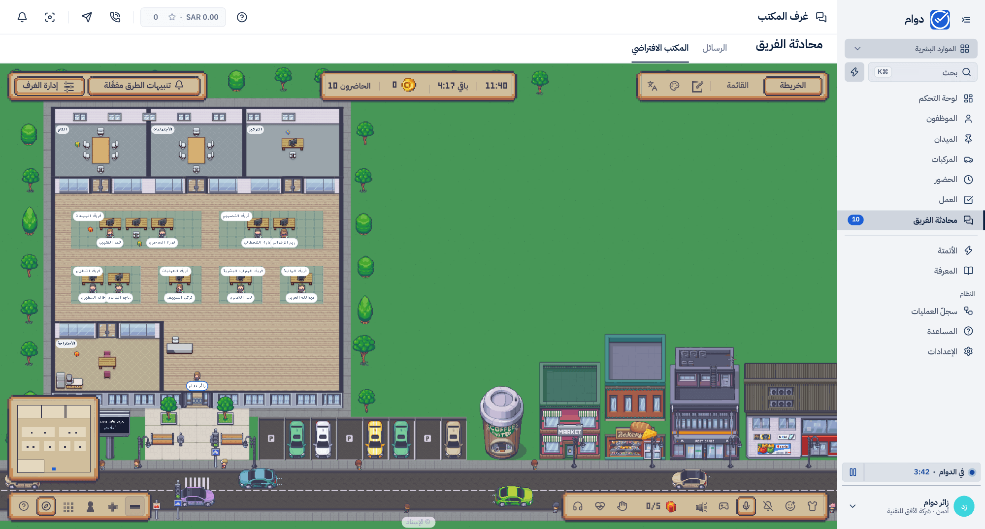 Duwam’s virtual office showing the team’s attendance status